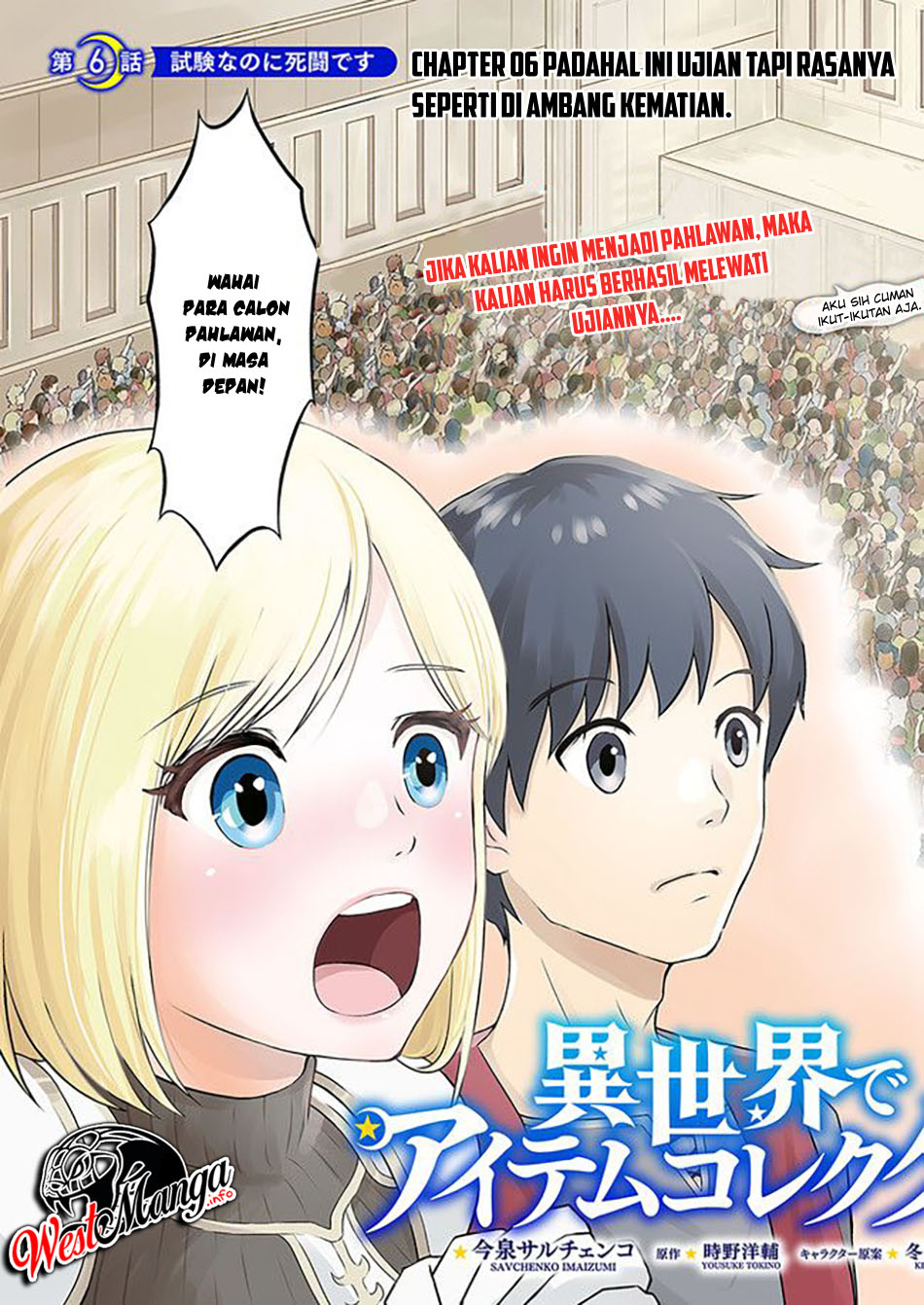 Isekai de Item Collector Chapter 6 Gambar 5