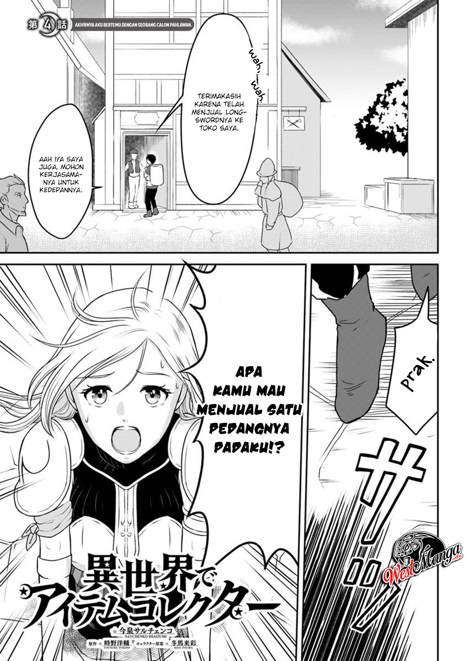 Isekai de Item Collector Chapter 4 Gambar 3