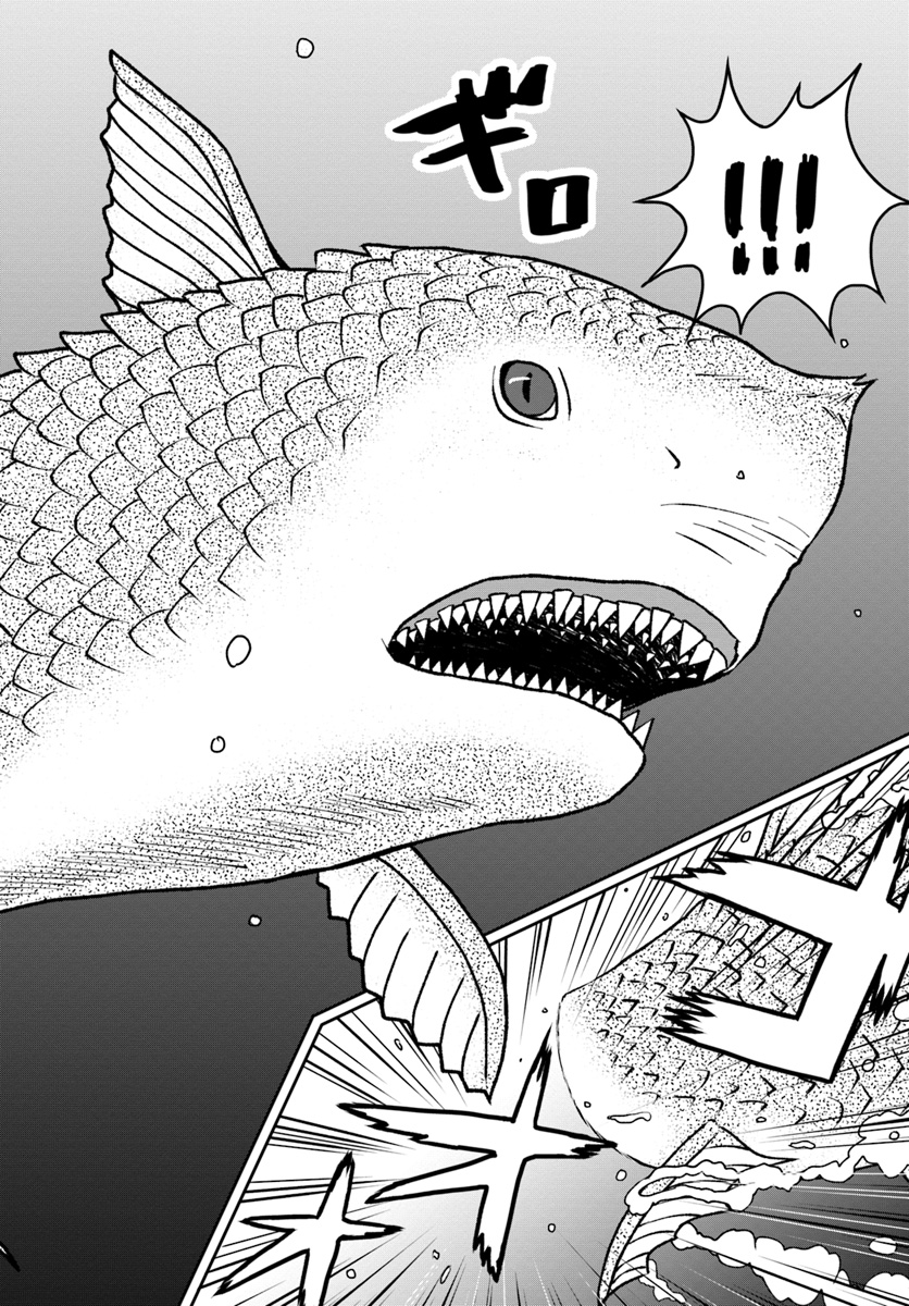 Isekai de Item Collector Chapter 1 Gambar 16