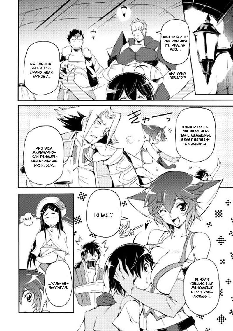 Spirit Migration Chapter 26 Gambar 19