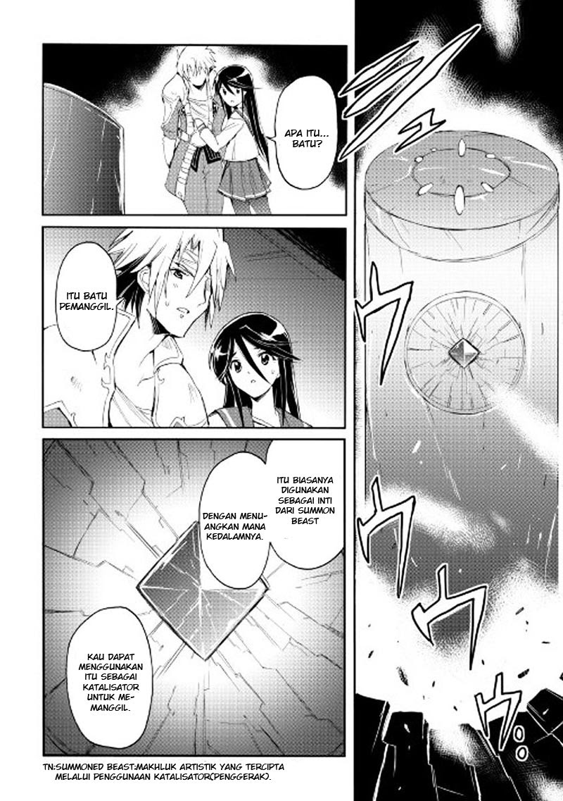 Spirit Migration Chapter 26 Gambar 7