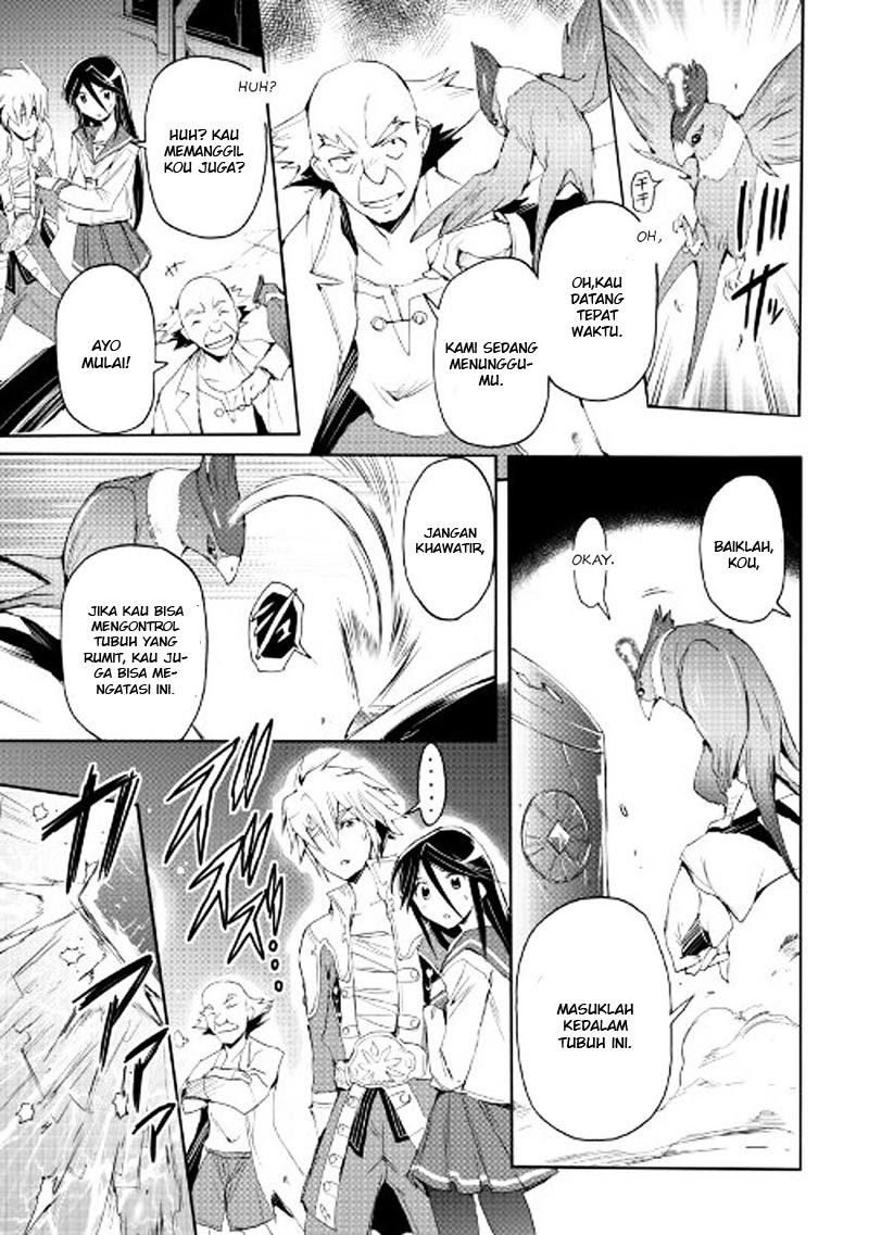 Spirit Migration Chapter 26 Gambar 8