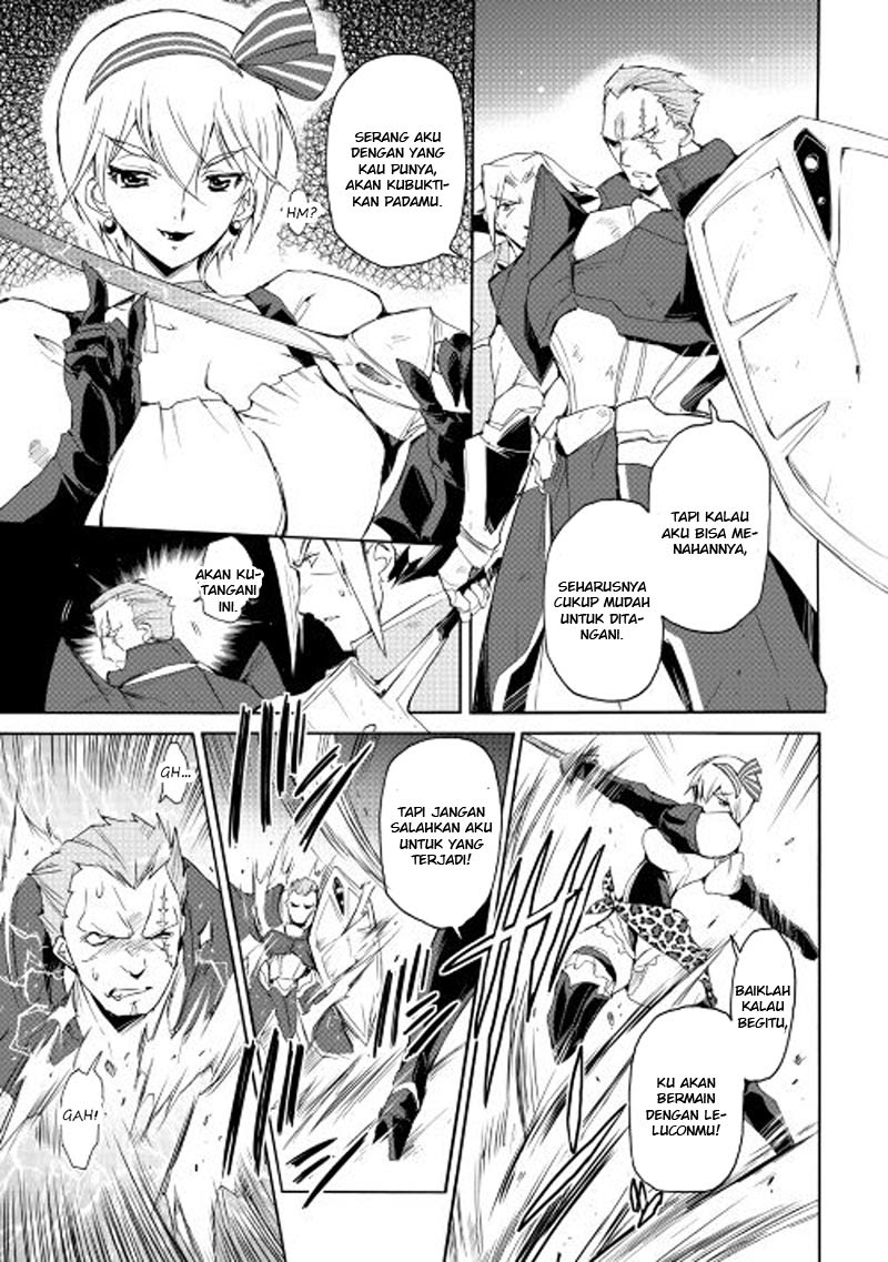 Spirit Migration Chapter 23 Gambar 14