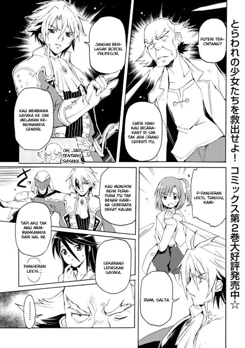 Baca  Spirit Migration Chapter 21 Gambar 2
