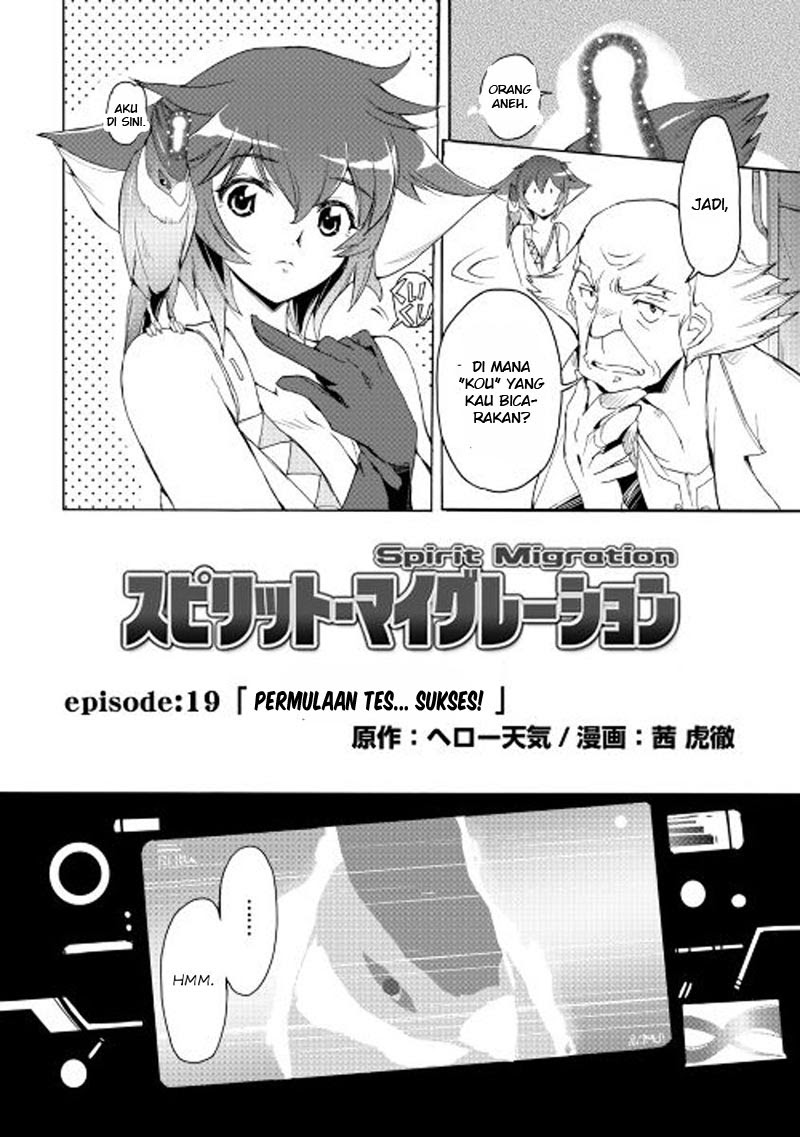 Spirit Migration Chapter 19 Gambar 3