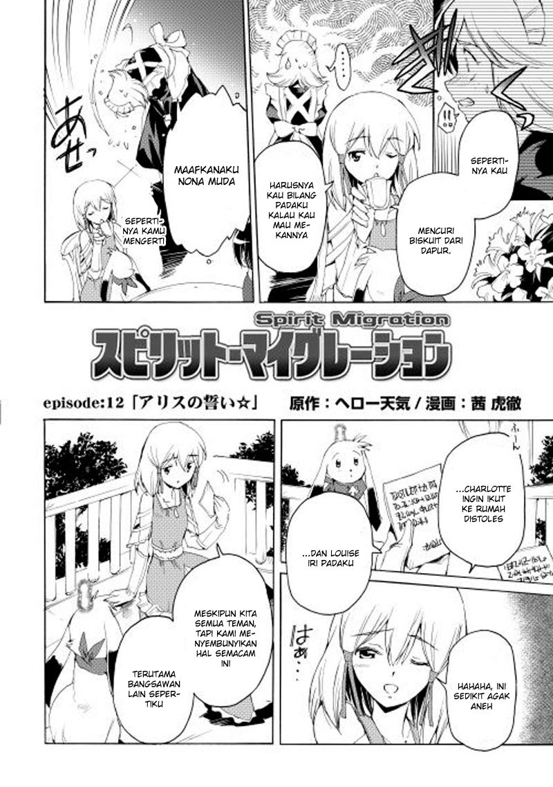 Spirit Migration Chapter 12 Gambar 3