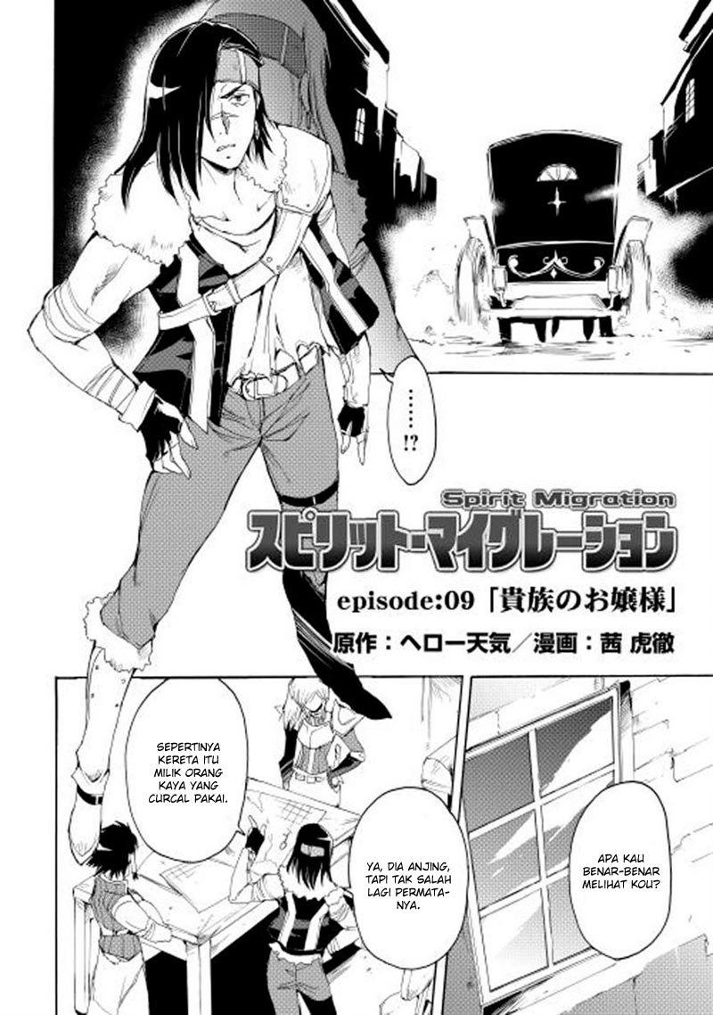Spirit Migration Chapter 9 Gambar 3