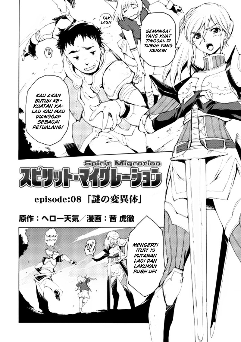 Spirit Migration Chapter 8 Gambar 3