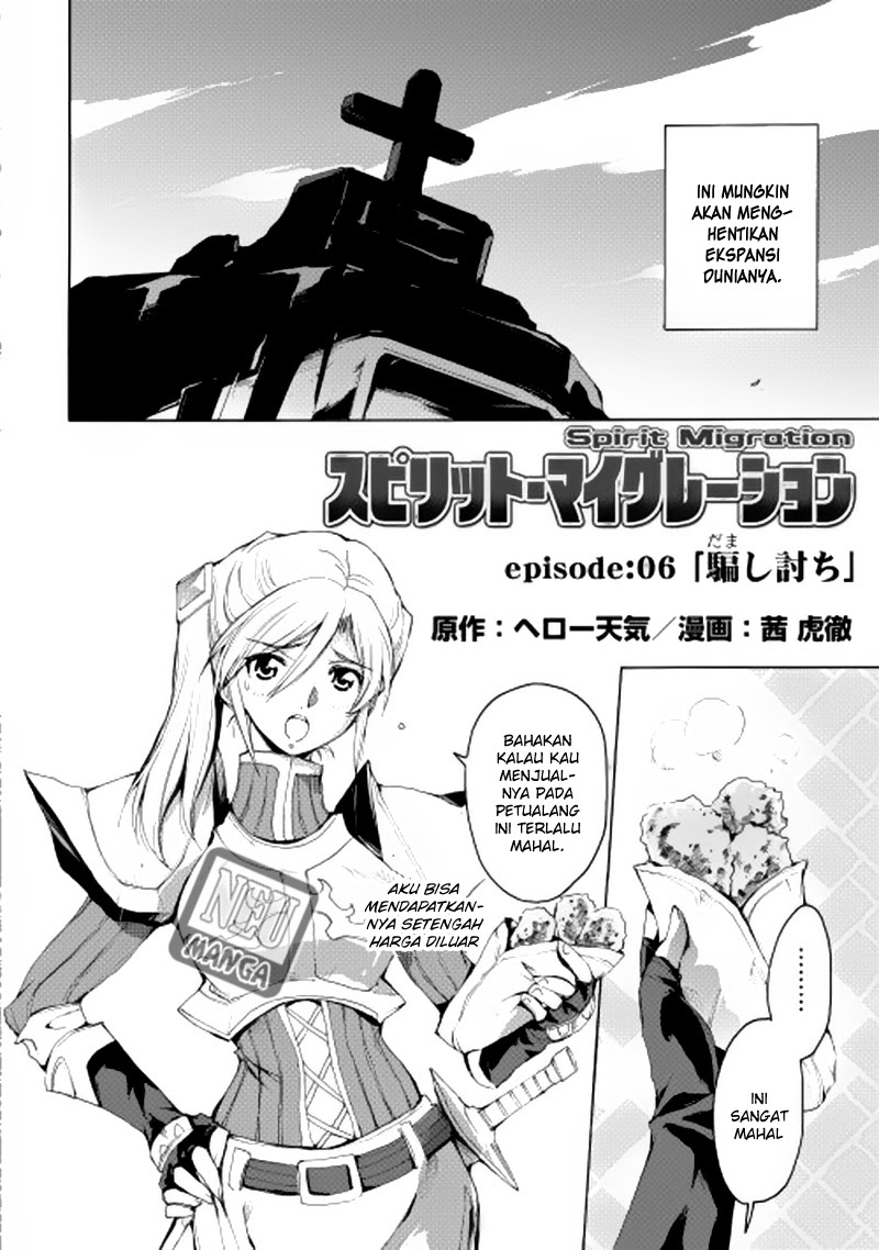 Spirit Migration Chapter 6 Gambar 3