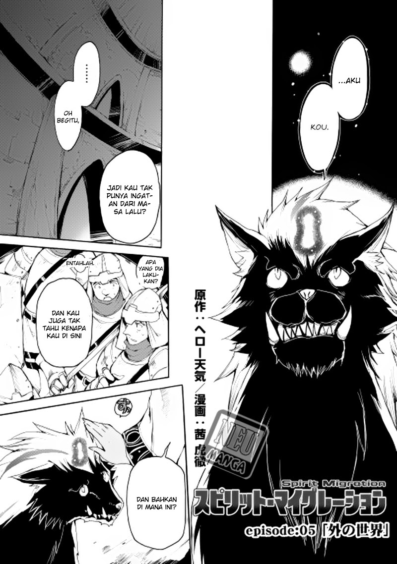 Spirit Migration Chapter 5 Gambar 3