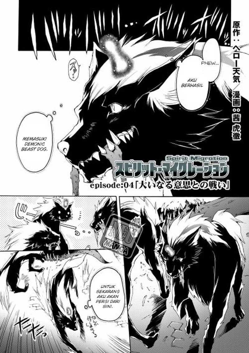 Baca Spirit Migration Chapter 4 Gambar 2