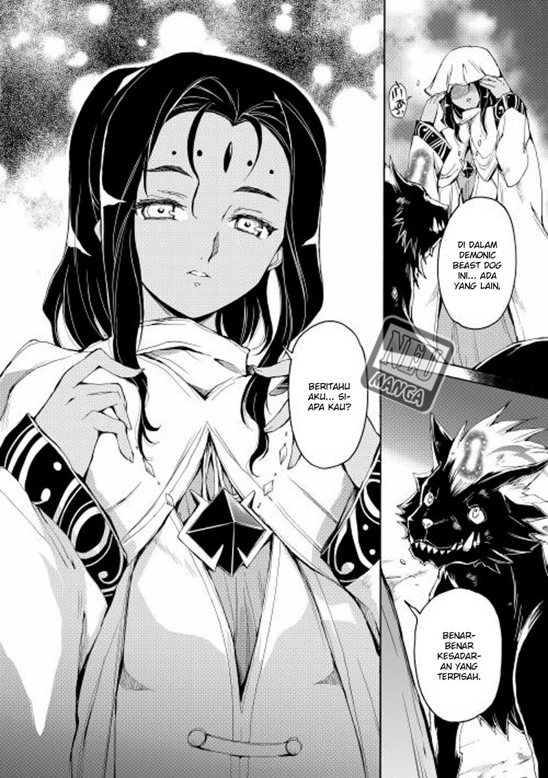 Spirit Migration Chapter 4 Gambar 20