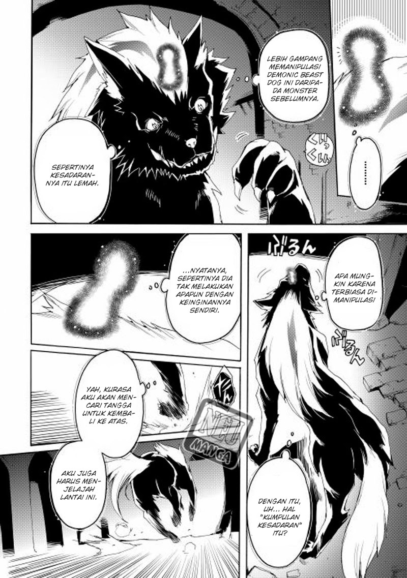 Spirit Migration Chapter 4 Gambar 3