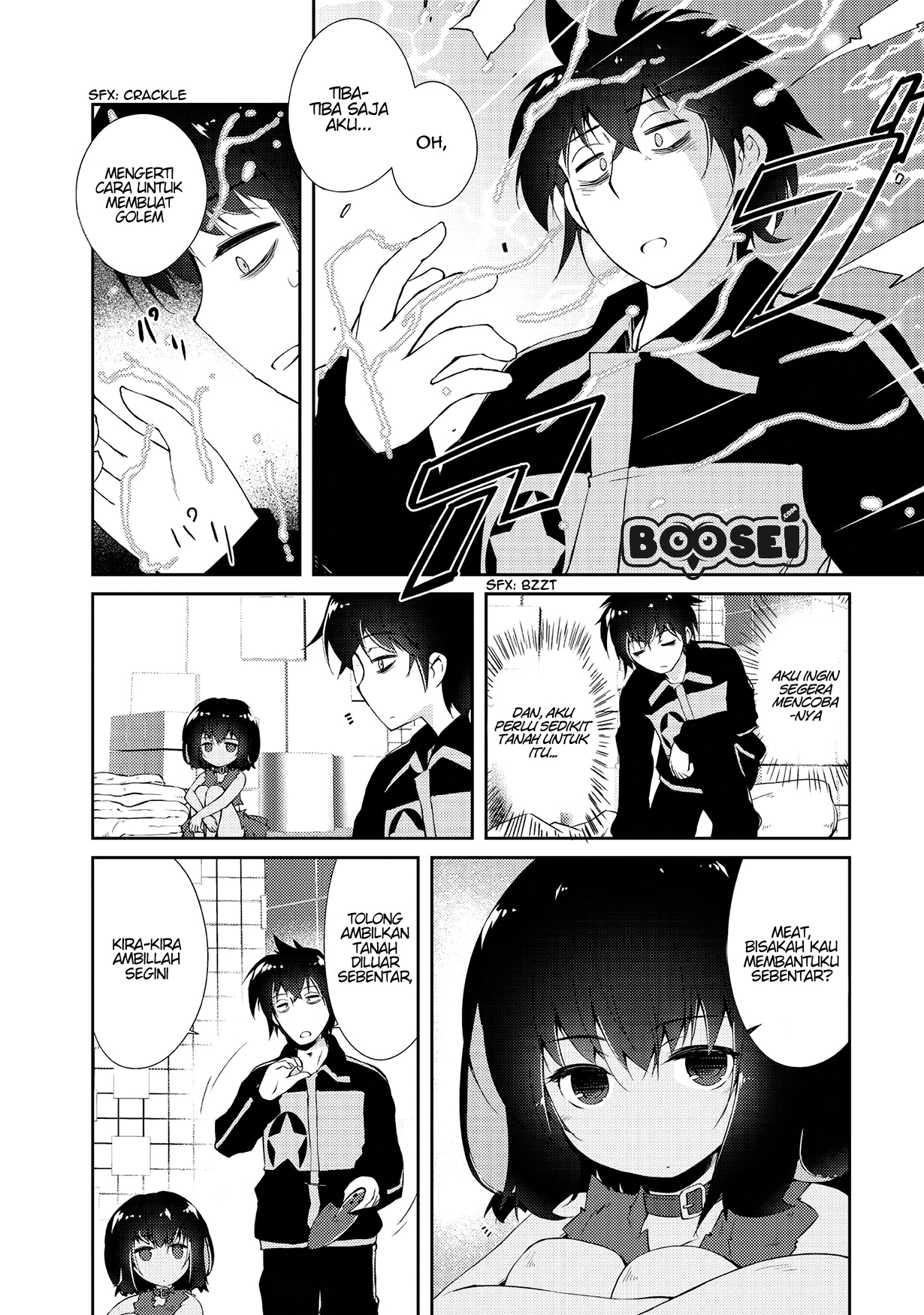 Zettai ni Hatarakitakunai Dungeon Master ga Damin wo Musaboru made Chapter 3 Gambar 14