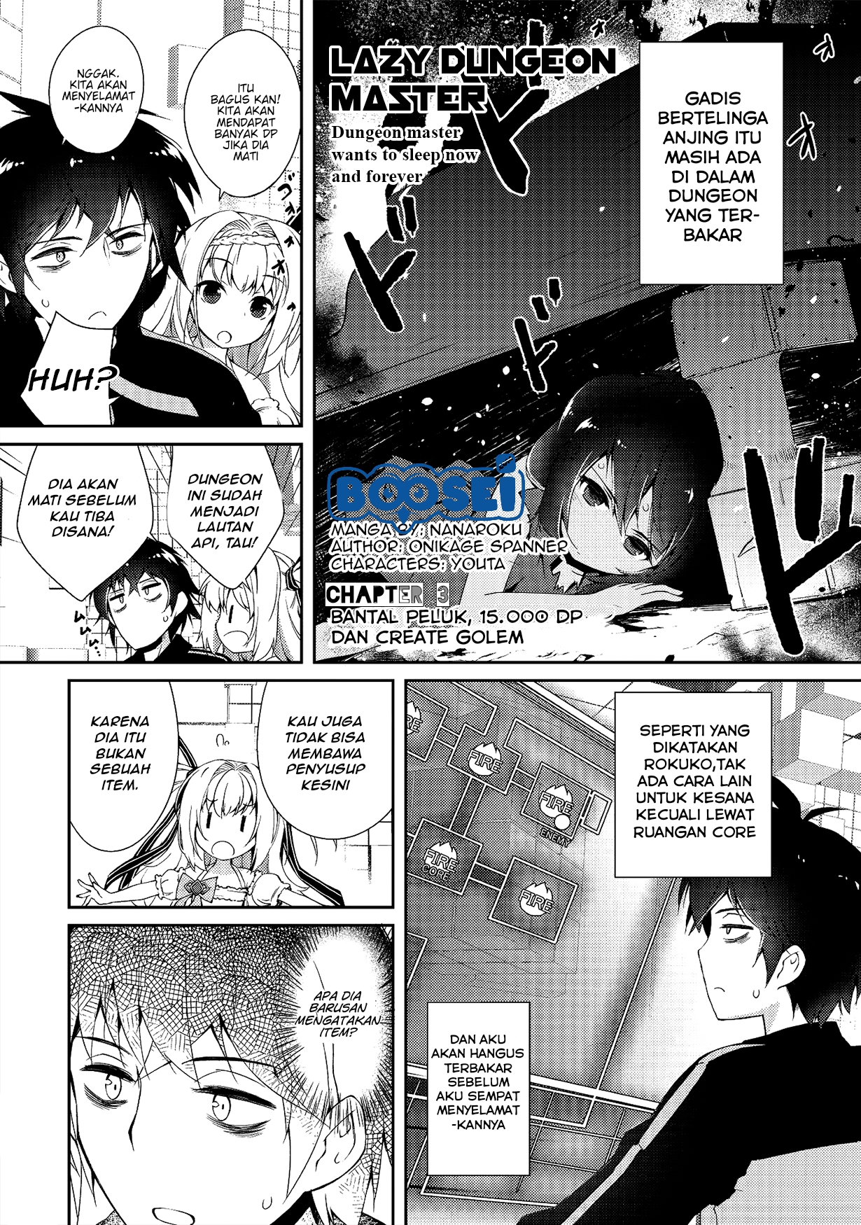Baca Zettai ni Hatarakitakunai Dungeon Master ga Damin wo Musaboru made Chapter 3 Gambar 2