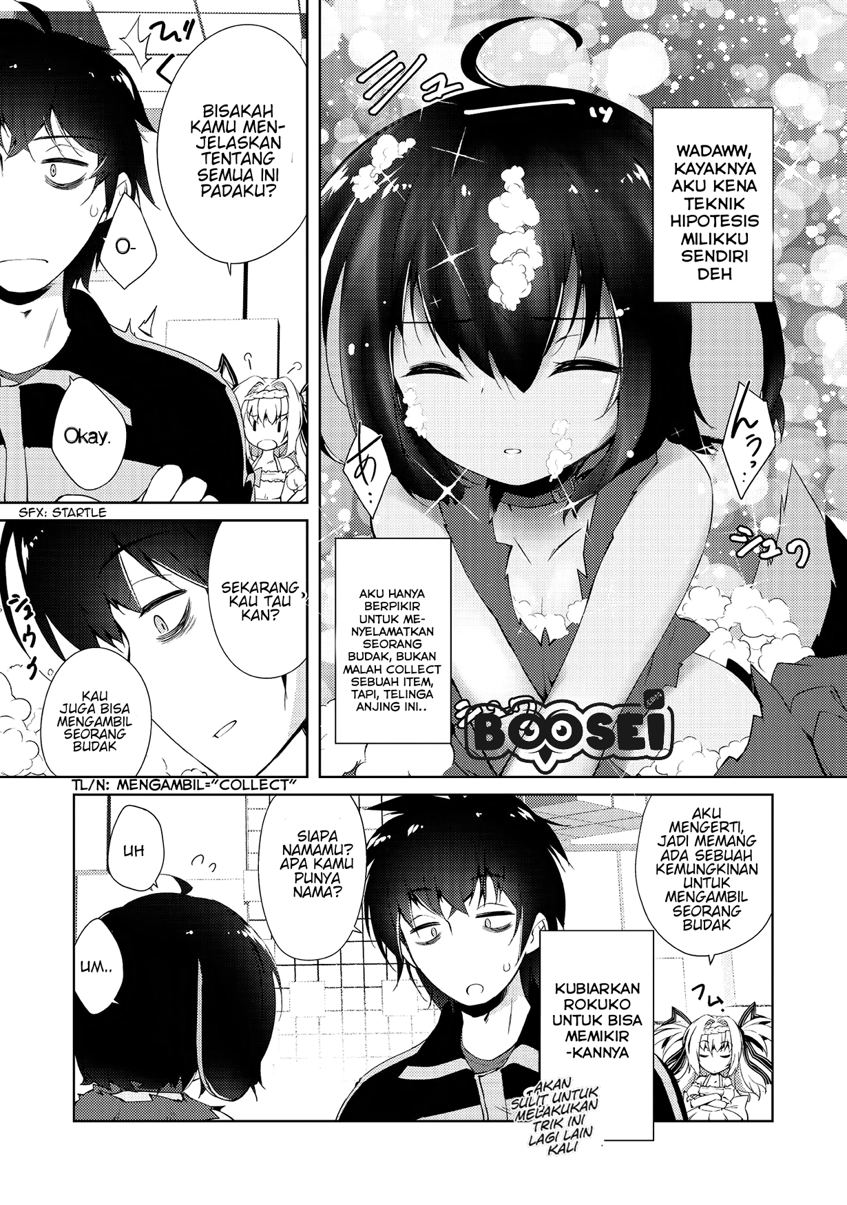 Zettai ni Hatarakitakunai Dungeon Master ga Damin wo Musaboru made Chapter 3 Gambar 9