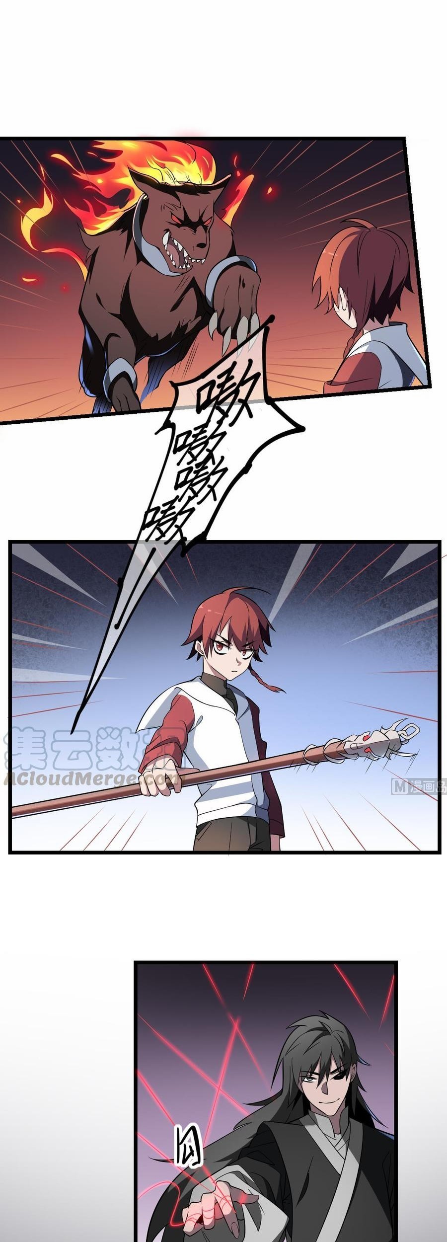 Be A Deadly Chapter 12 Gambar 5