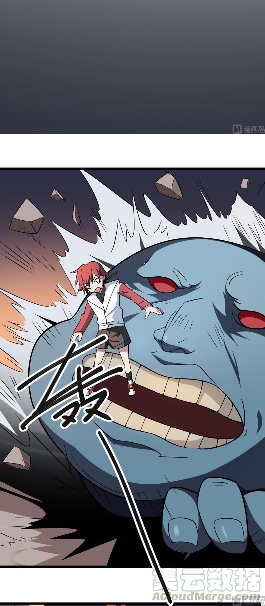 Be A Deadly Chapter 8 Gambar 10