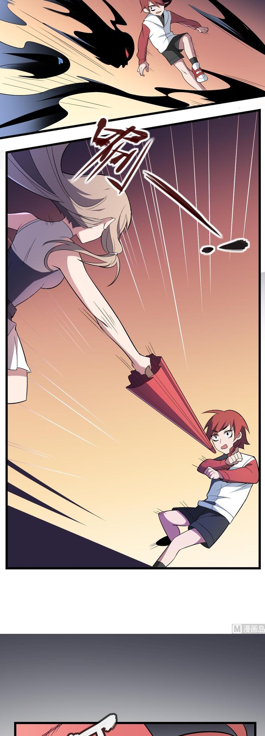 Be A Deadly Chapter 7 Gambar 5