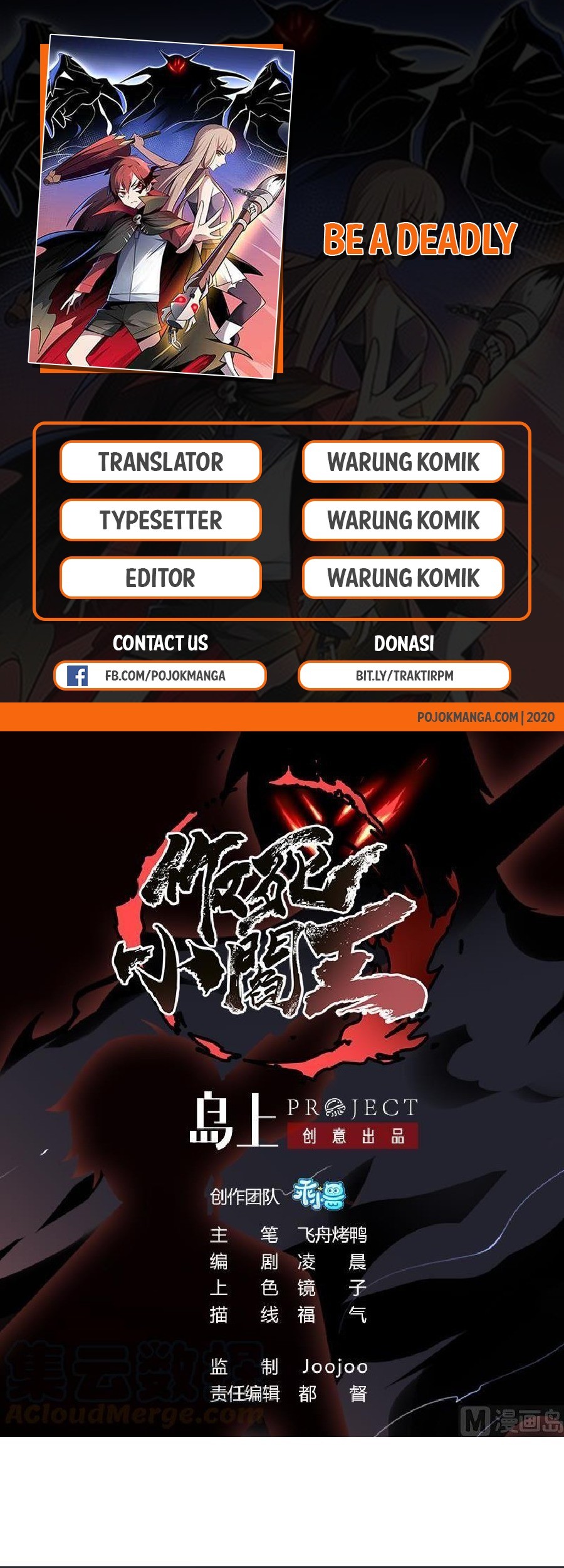 Baca Komik Be A Deadly Chapter 6 Gambar 1