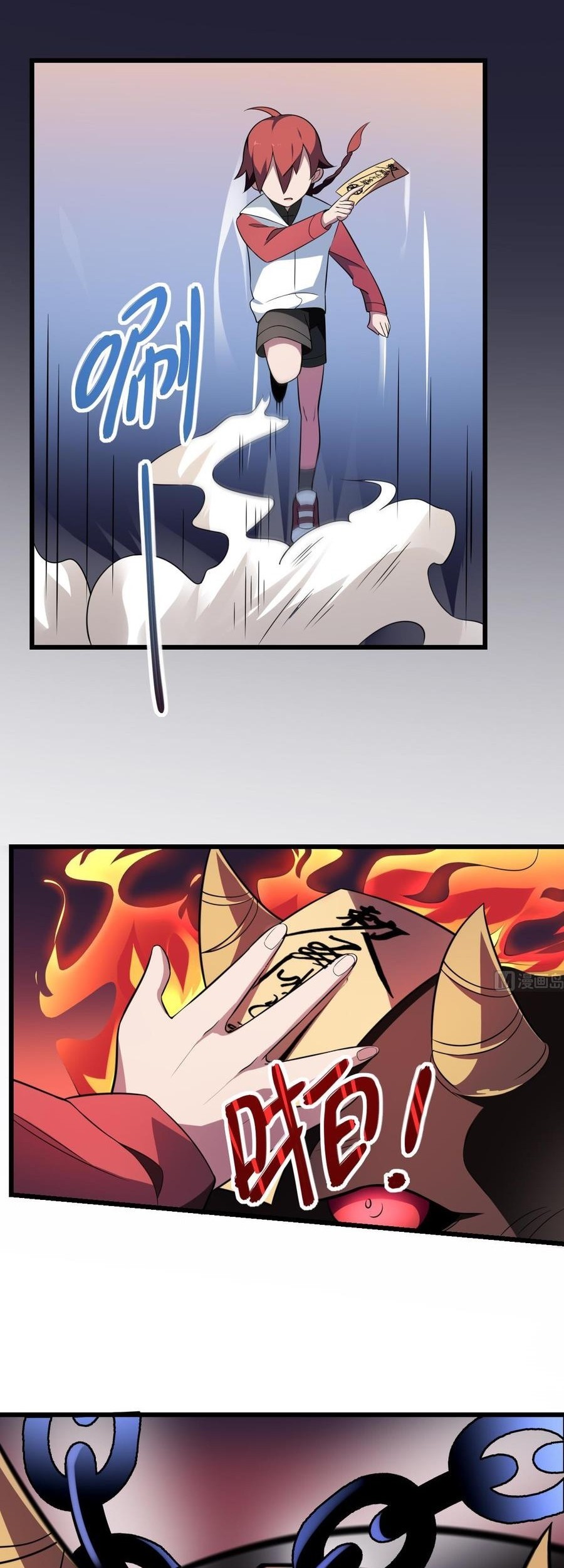 Be A Deadly Chapter 6 Gambar 8