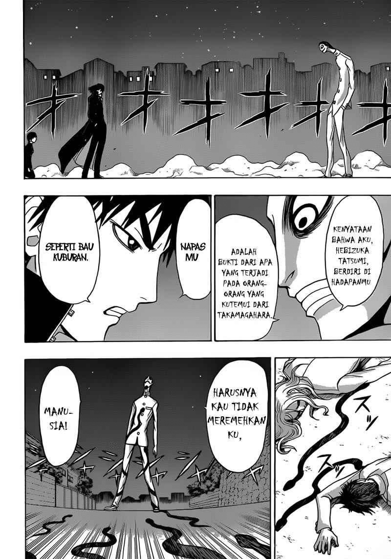 Takamagahara Chapter 17 Gambar 11