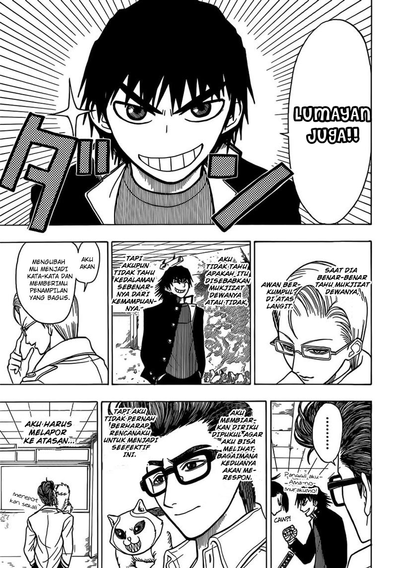Takamagahara Chapter 16 Gambar 4