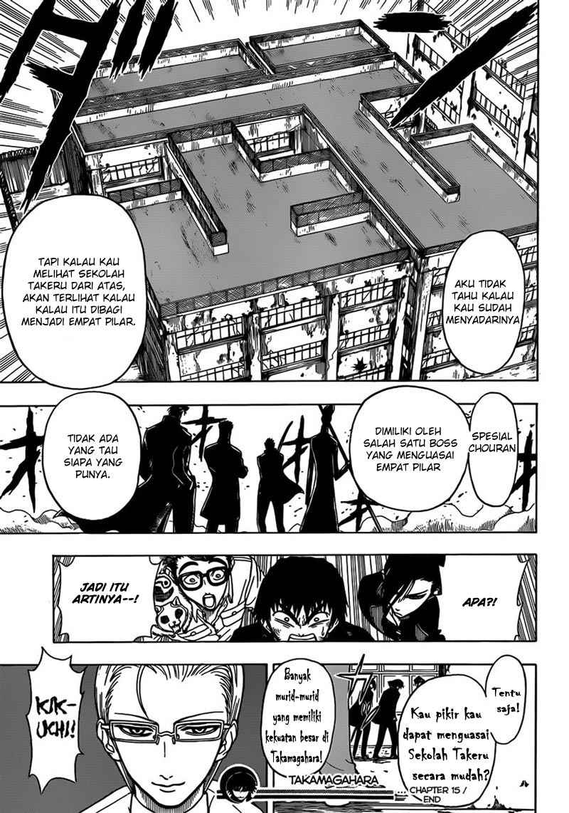 Takamagahara Chapter 15 Gambar 19