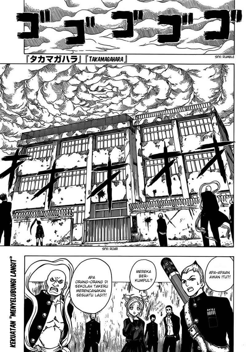 Baca Takamagahara Chapter 15 Gambar 2
