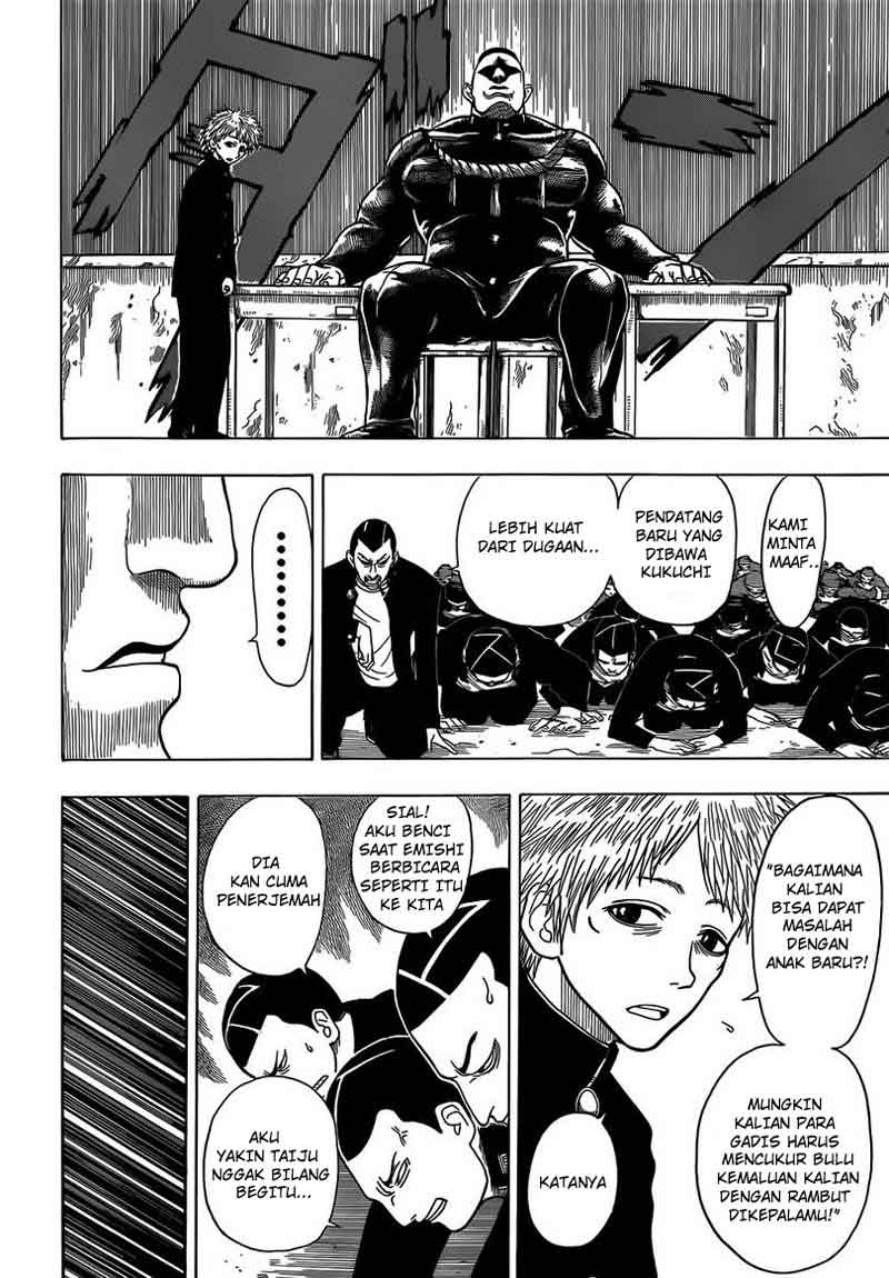 Takamagahara Chapter 12 Gambar 17