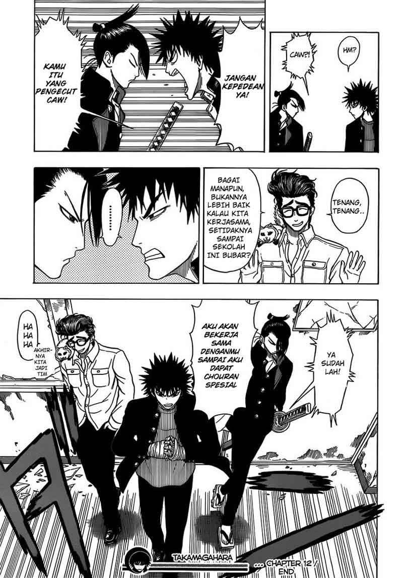 Takamagahara Chapter 12 Gambar 20