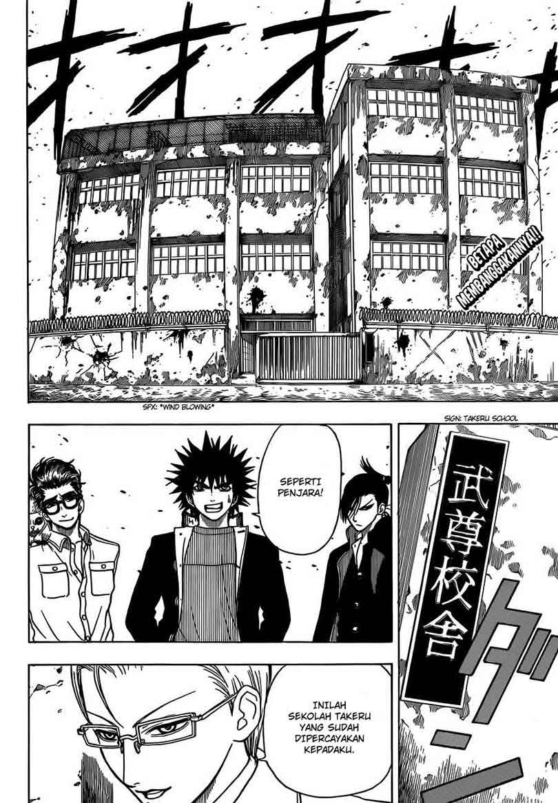 Takamagahara Chapter 11 Gambar 3
