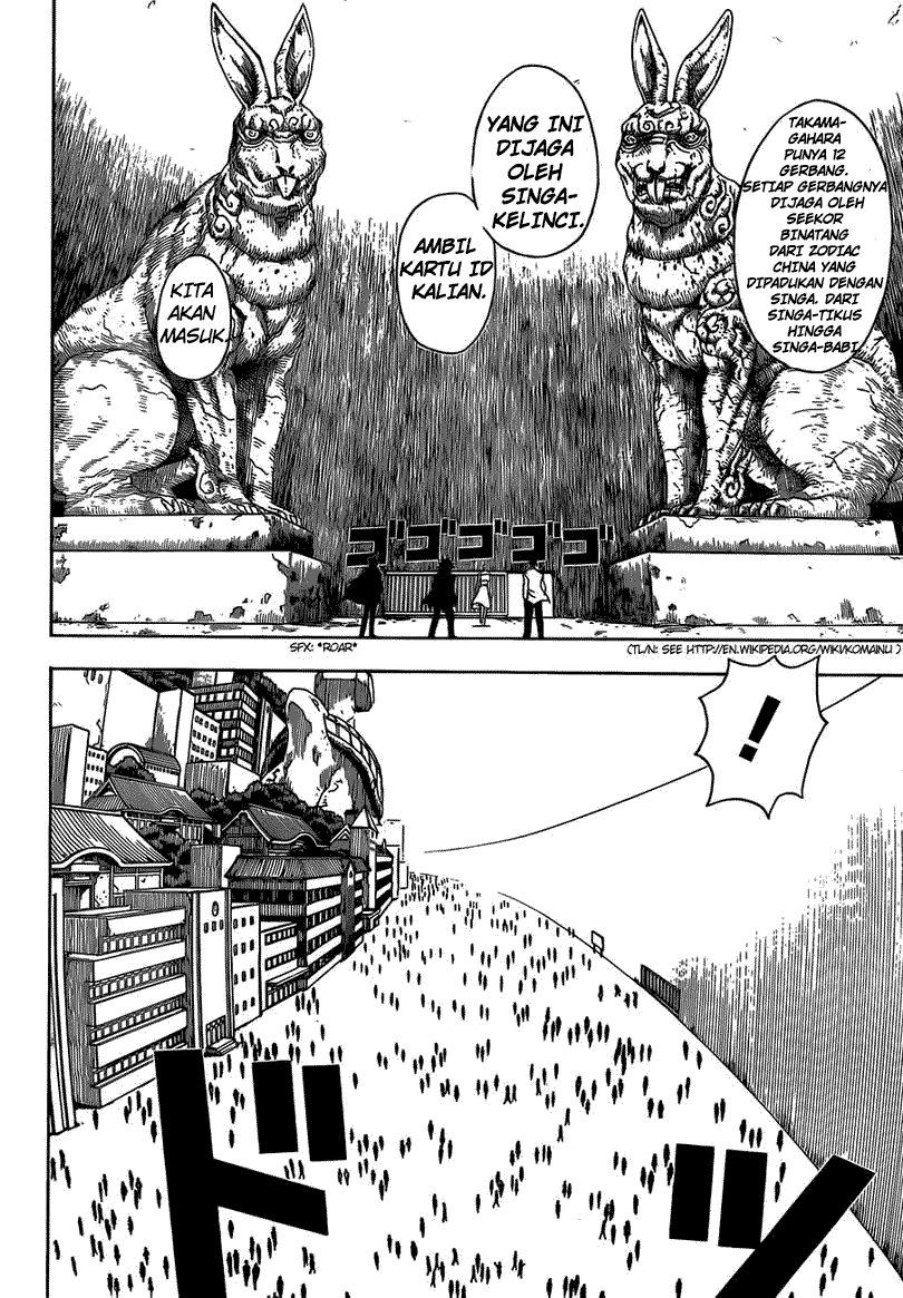 Takamagahara Chapter 10 Gambar 7