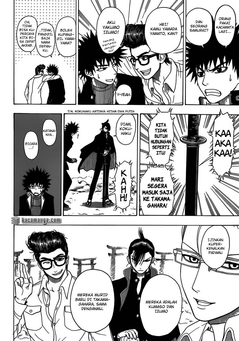 Takamagahara Chapter 8 Gambar 15