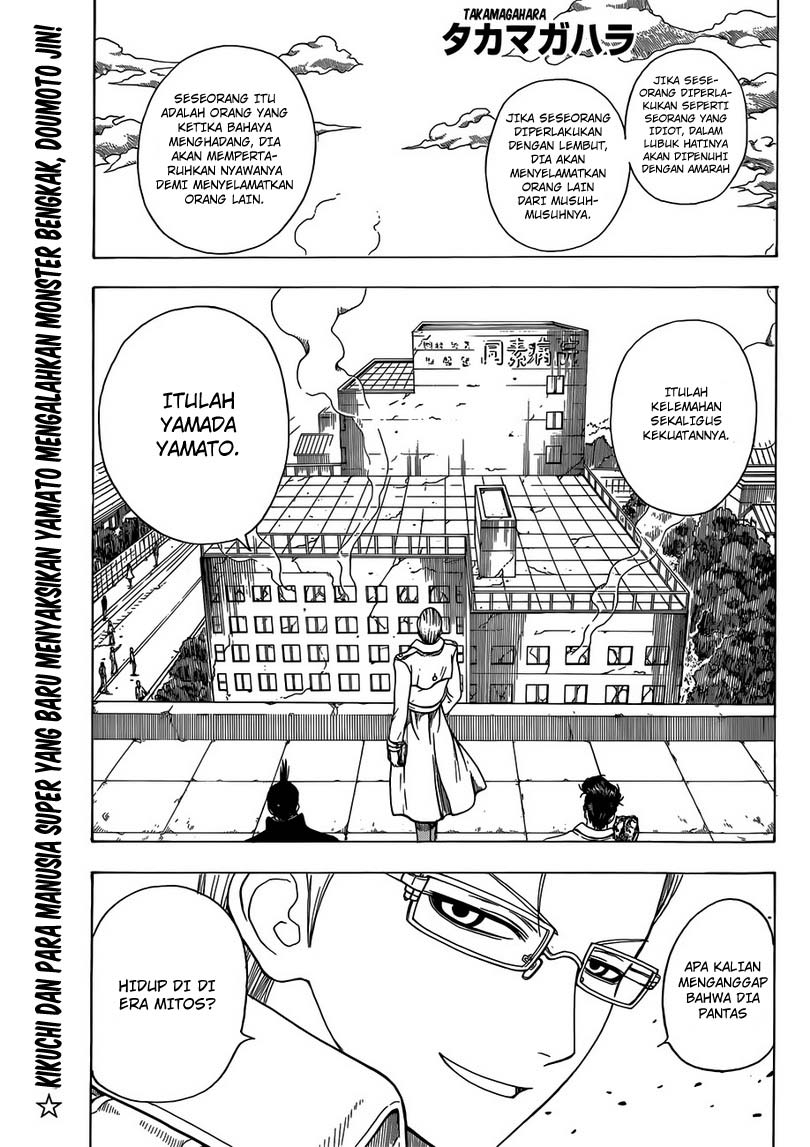 Baca  Takamagahara Chapter 8 Gambar 2