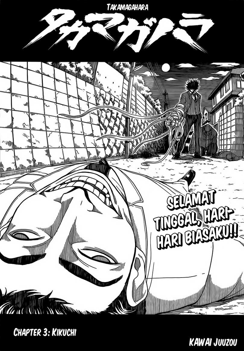 Baca  Takamagahara Chapter 3 Gambar 2