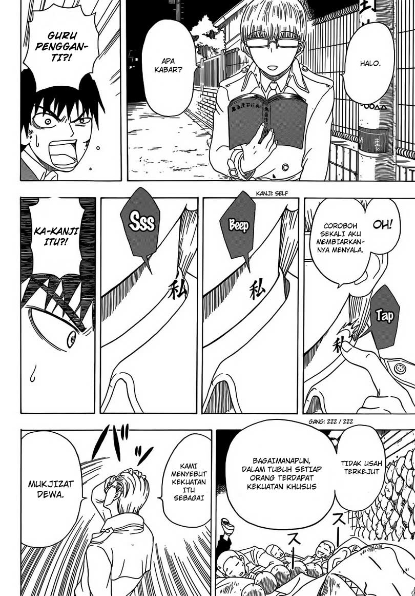 Takamagahara Chapter 3 Gambar 23