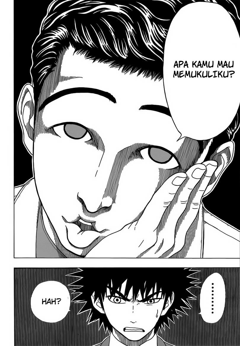 Takamagahara Chapter 3 Gambar 5