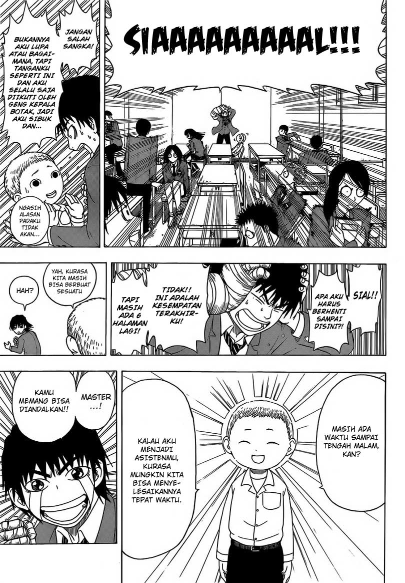 Takamagahara Chapter 2 Gambar 14