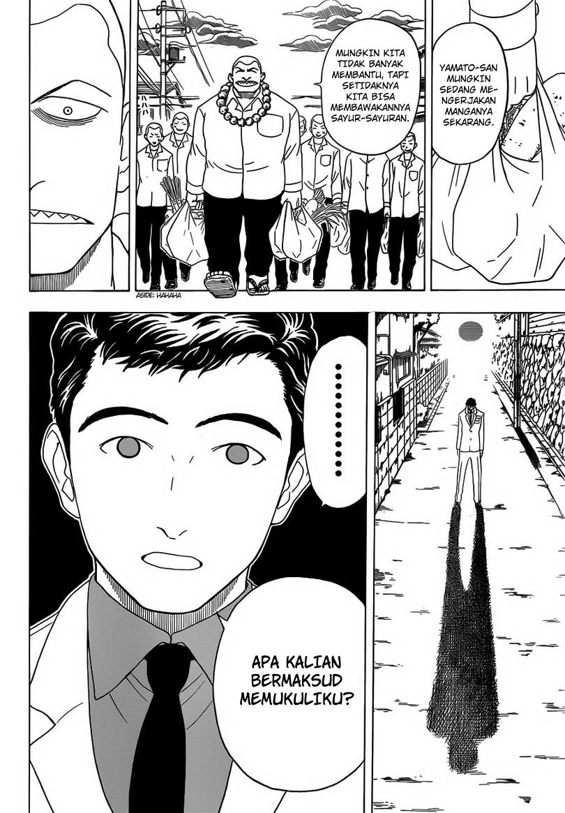 Takamagahara Chapter 2 Gambar 17