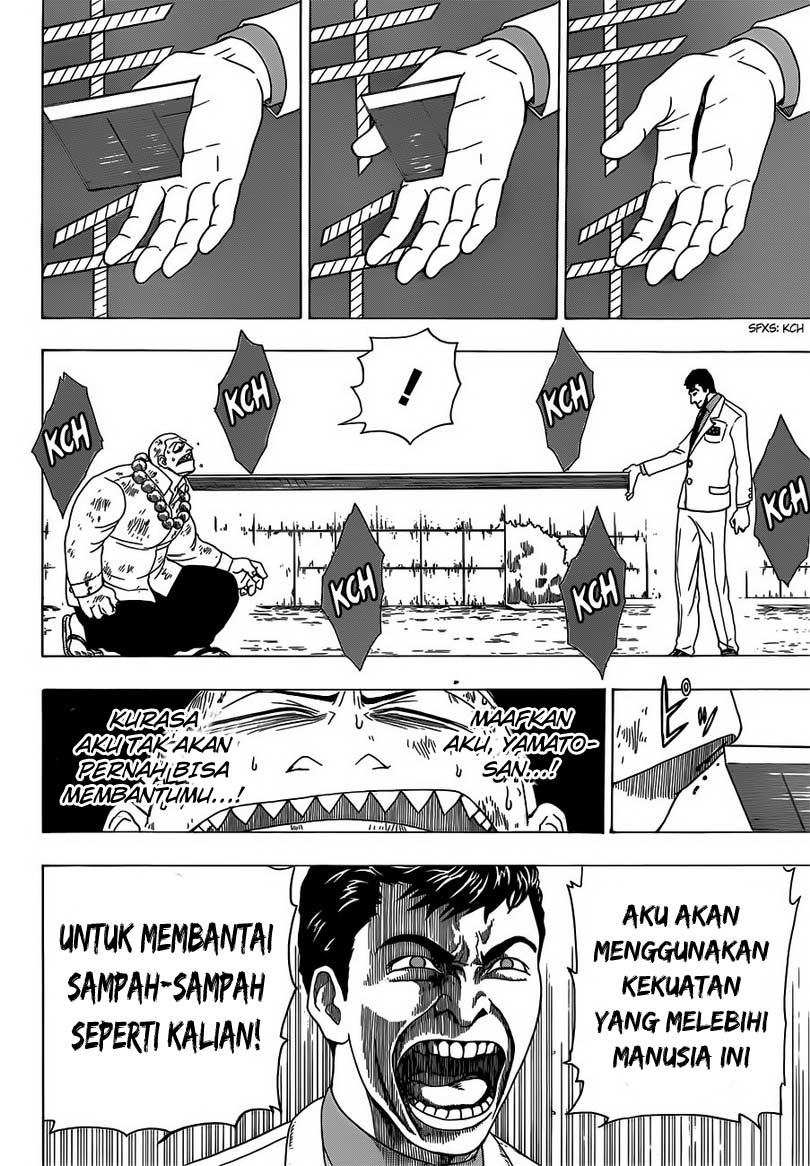 Takamagahara Chapter 2 Gambar 23