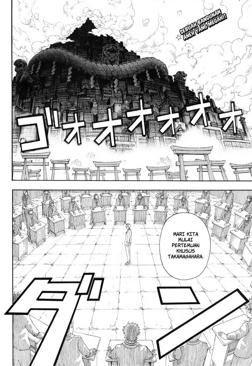 Takamagahara Chapter 2 Gambar 3