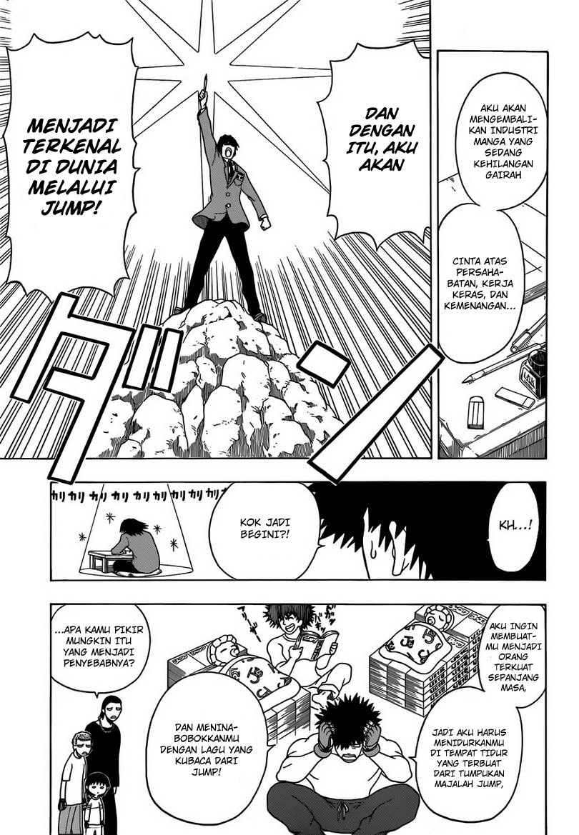Takamagahara Chapter 1 Gambar 11