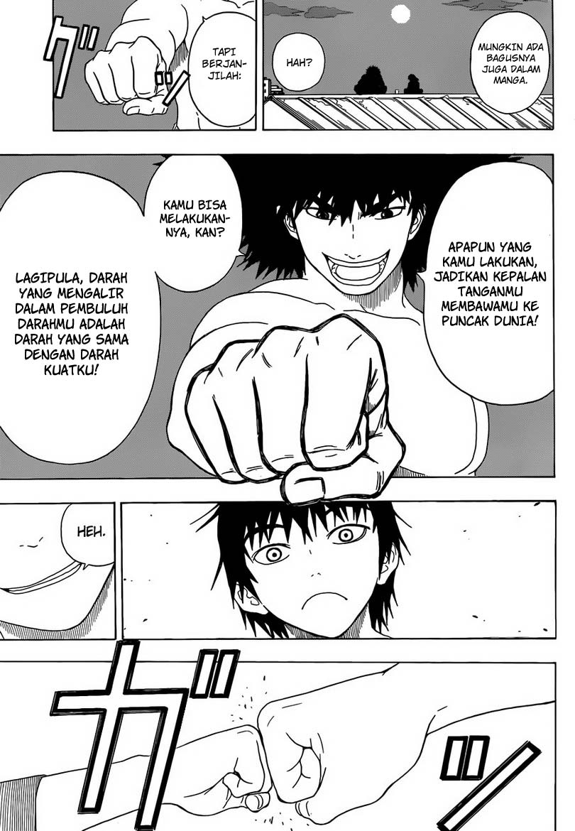 Takamagahara Chapter 1 Gambar 33