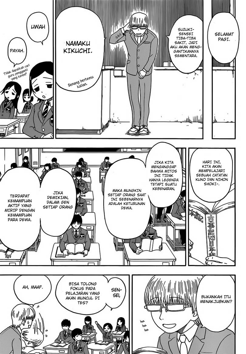 Takamagahara Chapter 1 Gambar 36