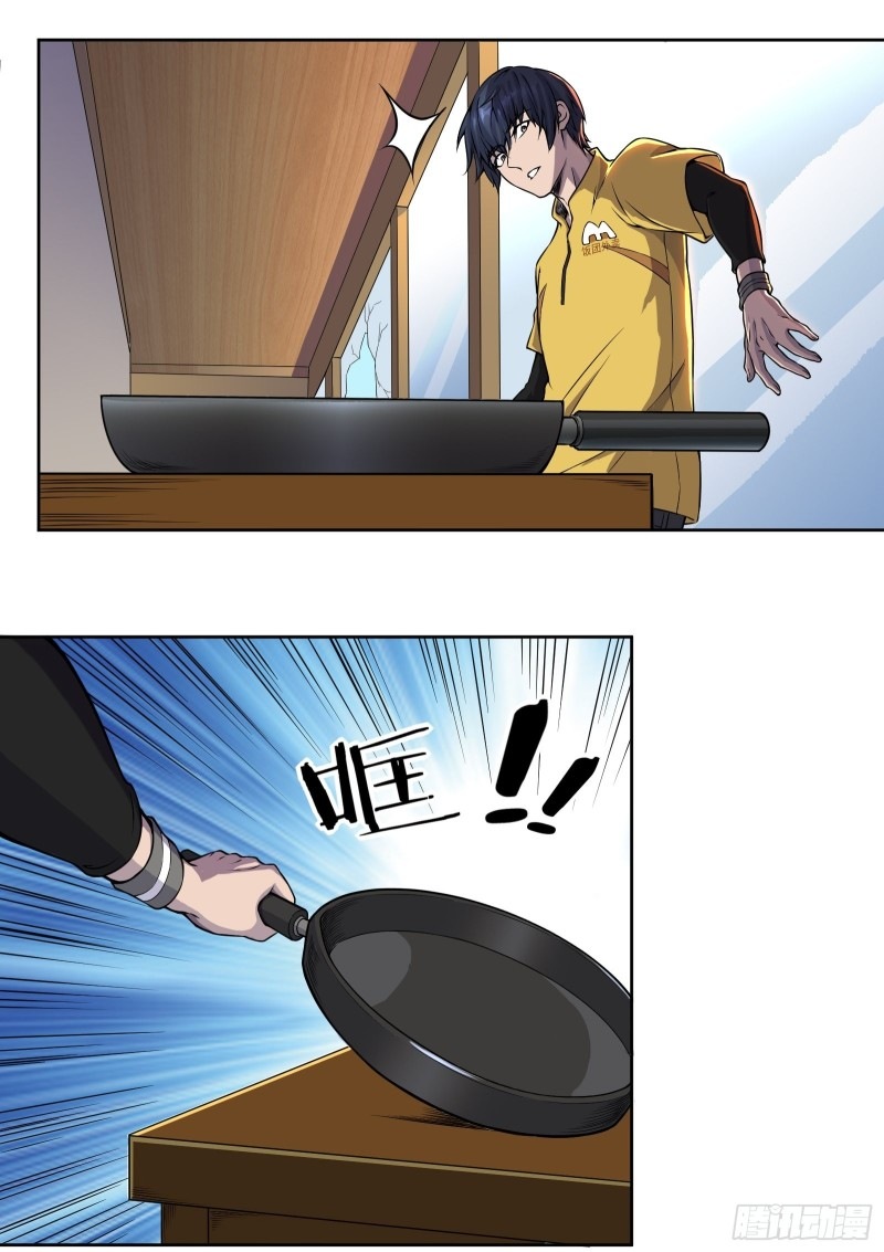 I Deliver Food in doomday Chapter 3 Gambar 15