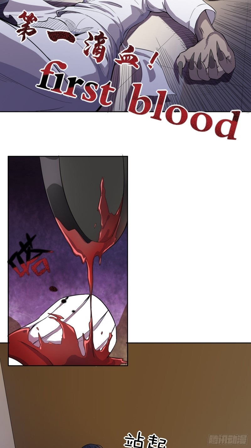 I Deliver Food in doomday Chapter 3 Gambar 18