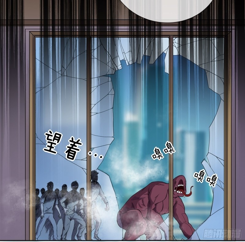 I Deliver Food in doomday Chapter 3 Gambar 20