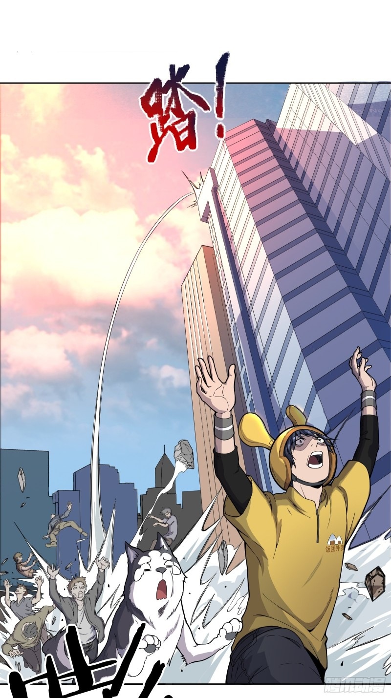 I Deliver Food in doomday Chapter 3 Gambar 3