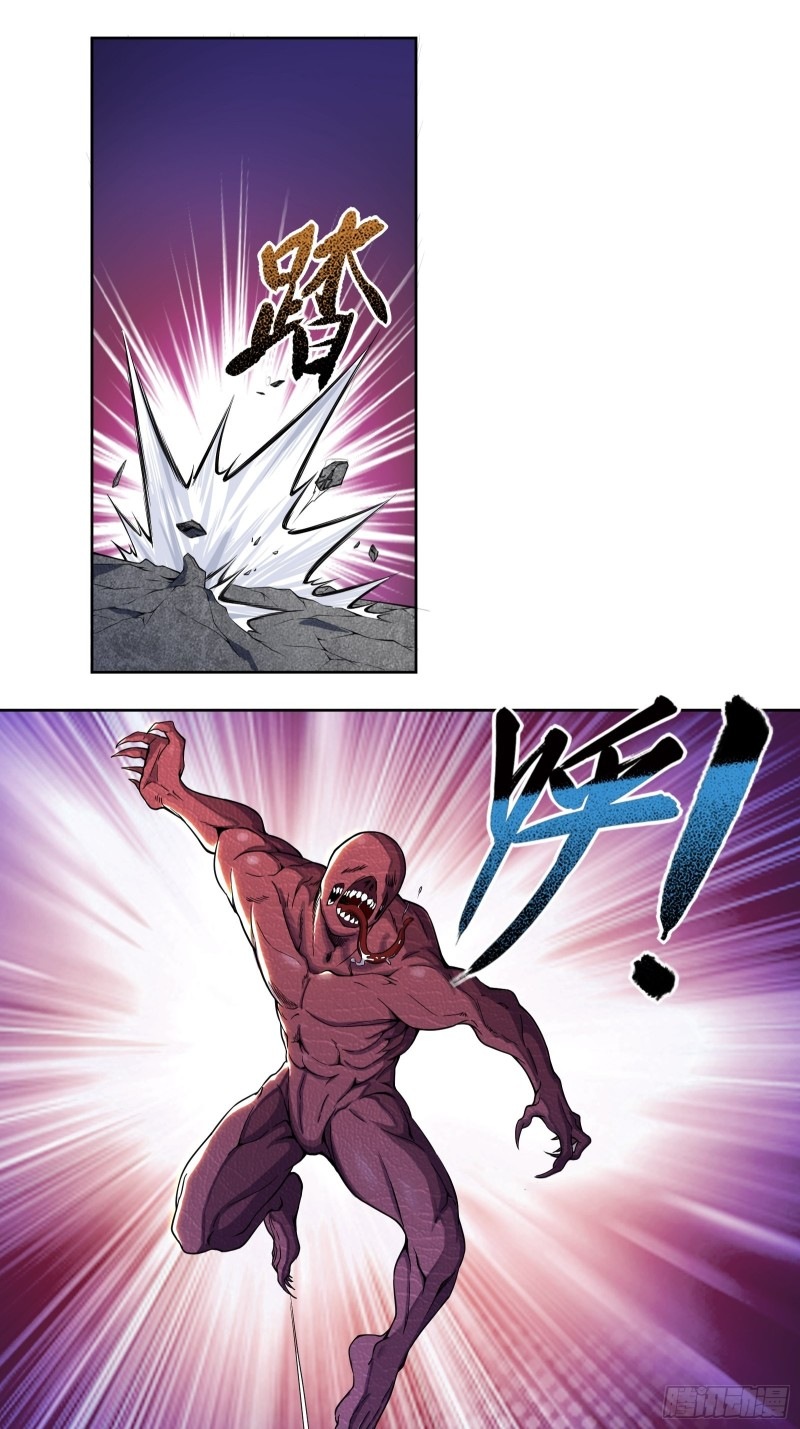 I Deliver Food in doomday Chapter 3 Gambar 6